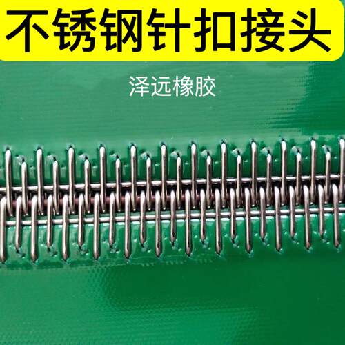 输送带皮带扣304不锈钢U型扣1#2#3#工业皮带轻型输送带接头扣针扣