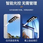 太阳路灯一星星款 体太阳能庭院灯带遥控外能户人体感应太阳化能灯