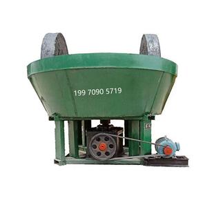 大型双轮碾金机湿碾机选金设备湿式电碾子研磨机矿用砂金矿细磨机