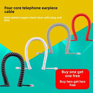 通用电话机听筒线曲线加长四芯手柄线4芯话筒座机连接弹簧线家用