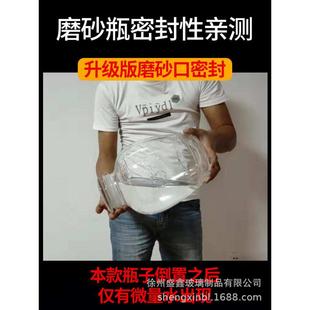 现货泡酒灌酒坛储物罐饮料罐透明玻璃罐可打孔带龙头包装 全套