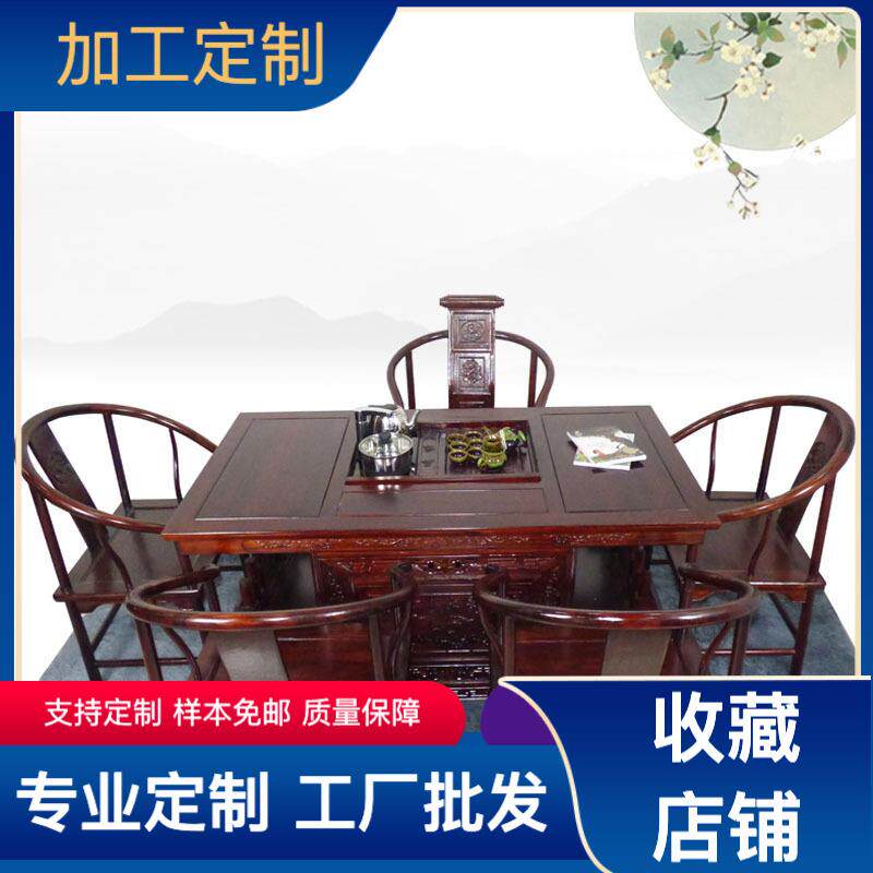 老榆木实木茶艺喝茶茶台家用办公室桌子茶道桌茶桌椅组合多功能