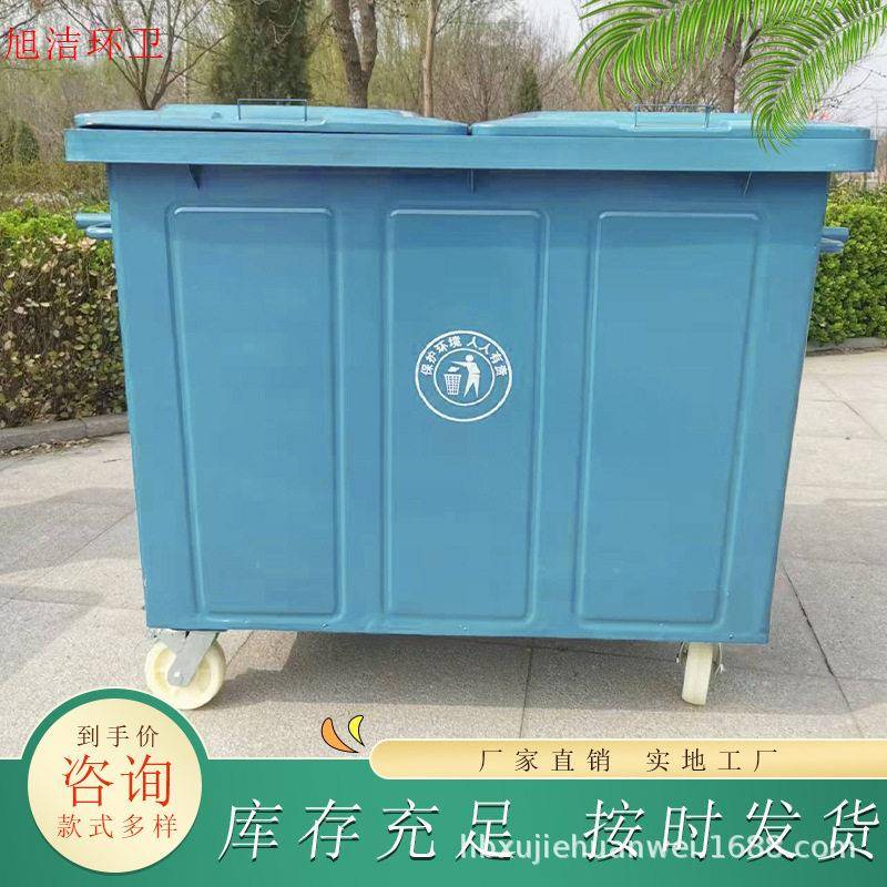 660L铁质垃圾桶大容量户外环卫铁皮垃圾箱农村防火桶分类铁垃圾桶