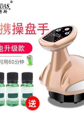 正品摩凯特用动刮刀家电全身推背经络刷按加热经络火罐美容院开背