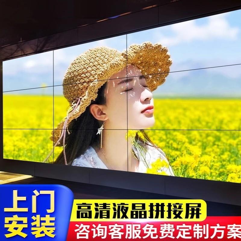 厂家直销6液4晶拼接屏监屏控电视墙无AAP缝电寸视LCD显示现货