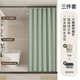 子套装 免打孔浴室防磁北欧隔断帘防霉吸帘加厚窗帘卫生间奢轻水浴