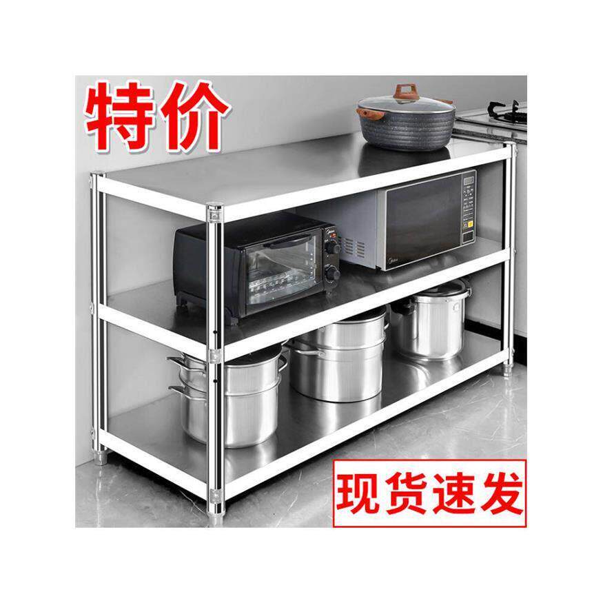不锈钢置物架厨房案板工作台专用桌子商用双层长方形架子三层台面