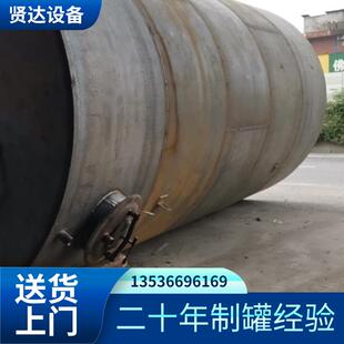 贤达地埋储油罐柴油罐储存汽油罐大容量5吨10吨铁罐不锈钢罐埋地