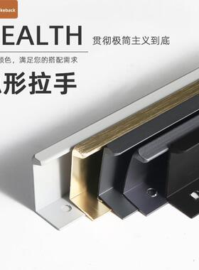 衣柜拉手柜门隐形拉手白色现代简约把手抽屉加长衣橱柜门把手黑色