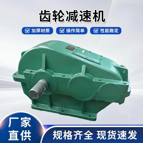 齿轮速机电机一体硬卧式安装圆柱齿轮速器多规格同轴式速器