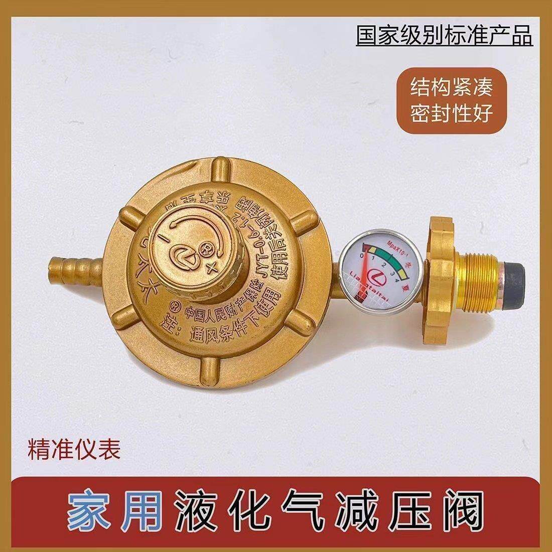 德国进口煤气高压伐带表中压阀煤压阀带压力表火灶 阀门开关配