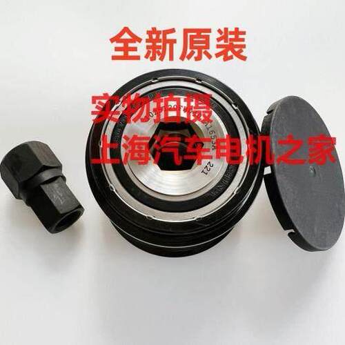 适用于 于江淮瑞鹰星锐瑞风M5 M4 S5 1.9T 2.0T 发电机单向轮皮带