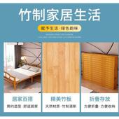 折叠床竹床简易家用单人双人午休午睡纳凉可收纳竹板床