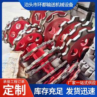 NE斗式提升机上下链轮板链斗提机头轮尾轮上料机配件传动总成厂家