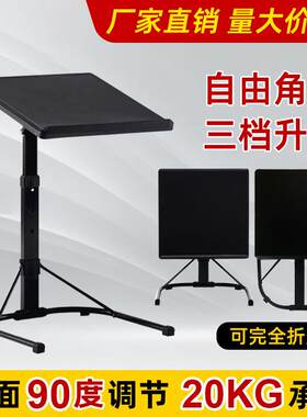 立式电脑桌床边桌可移动折叠家办公便携台式电脑桌落地式可升降