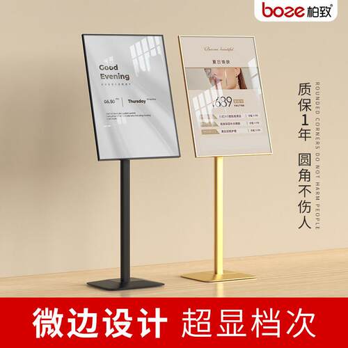 广告牌海报展示架店门口指示牌招聘展架立式落地式宣传立牌展示牌