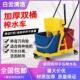 白云双槽榨水车拖把桶挤水免手洗桶酒店洗拖把拖布压水保洁用拧干