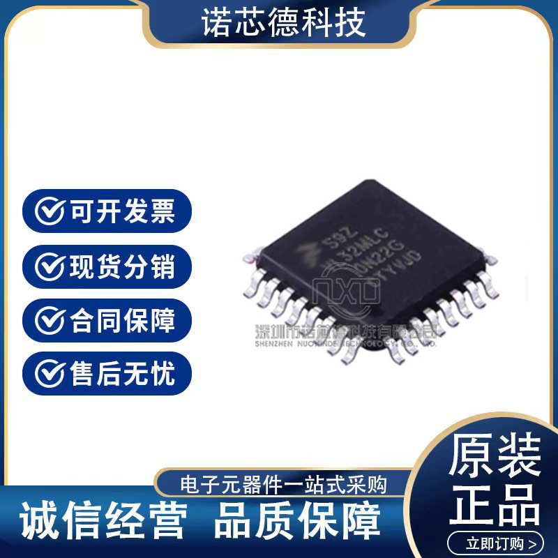 S9S12ZVL32F0CLC#F0MLC##F0MLF#F0MLCR#F0VLFR# 微控制器芯片