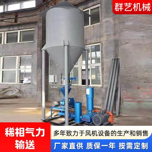 稀相旋转供料器粉体上引式输送系统仓式泵气力提升泵输送机干粉泵
