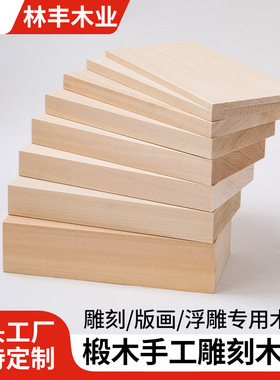 u型封边条免漆板生态板家具橱柜衣柜门板pvc封边包边条扣条1.厚