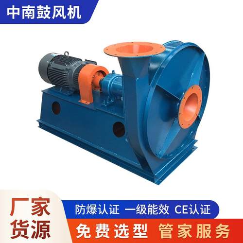 8-09型高压离心通风机抗高温高压A式D式离心锅炉风机