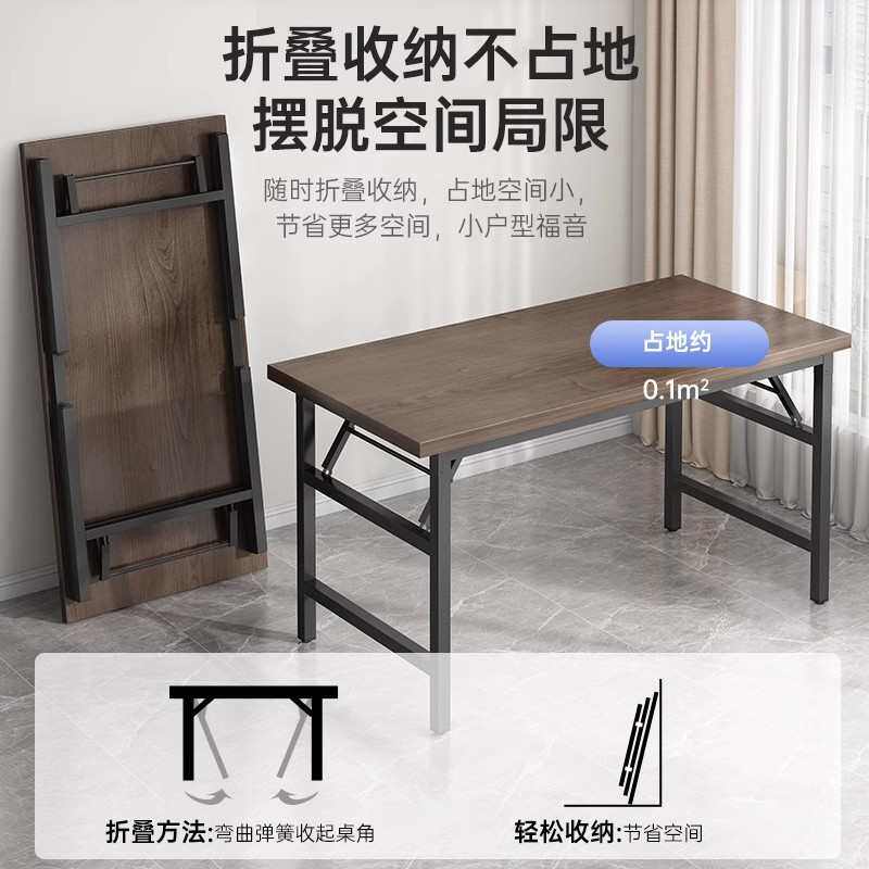 可折叠书桌家用学生电脑桌写字桌摆摊便携桌简易出租屋桌子工作台