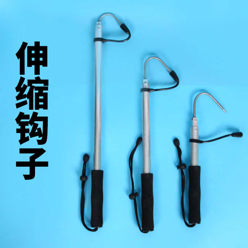 头器钩锚垂钓用品钩捞鱼控鱼搭钩不锈钢鱼钩伸缩冰器钓钓船鱼钩刨