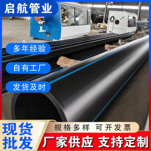 PE实壁管非开挖牵引拖拉管农田灌溉浇地管黑色直埋HDPE排水给水管