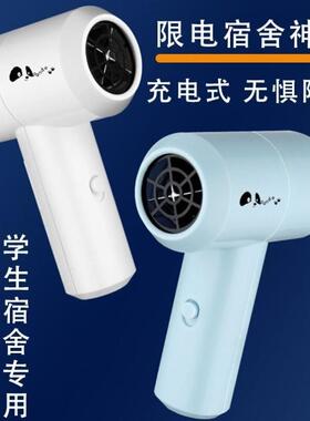 无线充电式锂电池大功率不插电吹风机宿舍专用学生吹风机小型可携