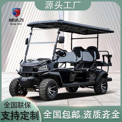 电动旅游景区观光车公园巡逻游览车越野摆渡车电动高尔夫球车