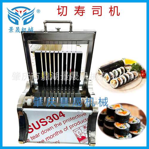 定金供应304不锈钢手动切寿司机JC-90寿司切割机紫菜寿司卷切割机