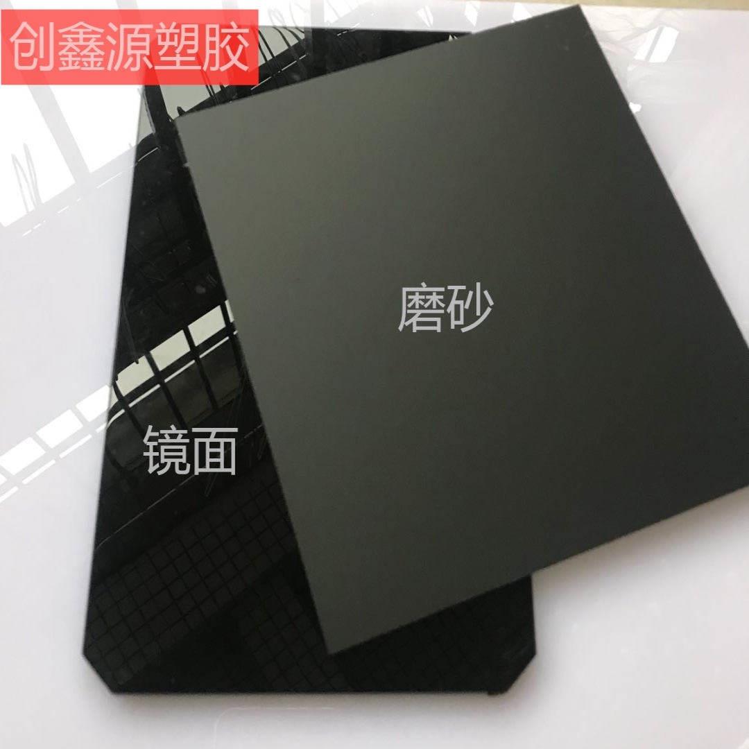 黑色亚克力板黑茶黄茶磨砂透明彩色反光板倒影板显示面板加工定制