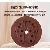 看清楚介绍再下单 新款 穴位滚珠按摩盘