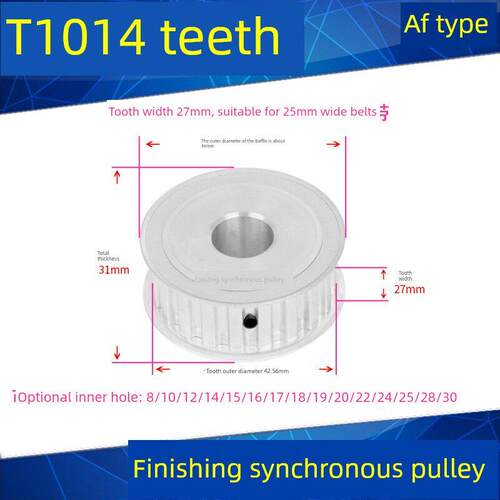 T1014齿同步轮齿宽27内孔8 10 12 14 15 17 19 20同步轮T10型