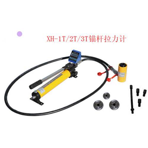 XH-1T/2T/3T型锚杆拉力计/锚杆拉拔仪