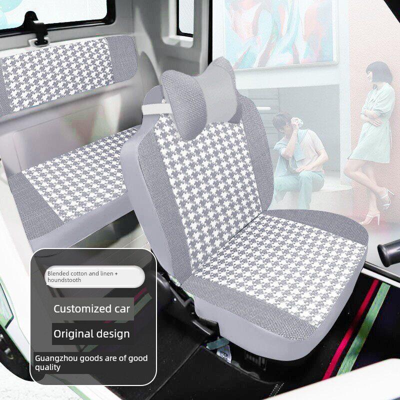 盛昊C3/C1/T30T20/Z1/Q3/S700宏光MINI雷迈Q1电动车坐垫座套