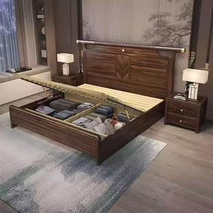 中新式 乌金木实木床5卧1.8M主卧别墅双人大床1.M高箱储物室HZY实
