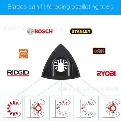 102件80三角型套万用宝砂纸多功能机修边机木工打磨配件 开口快装