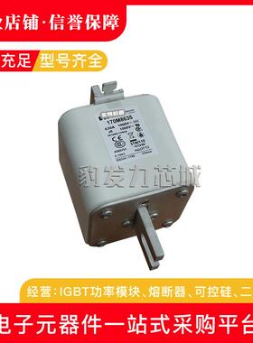 170M8621/8622/8623/8624/8625/8626/8627全新熔断器现货