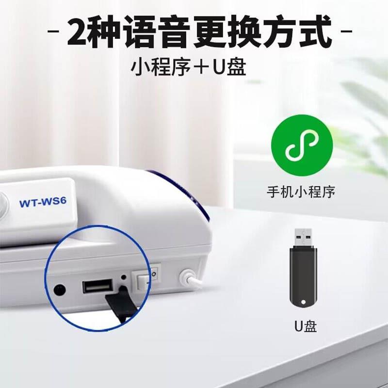 太阳能森林防火工地交通路安全语音播放器红外人体感应语音提示器