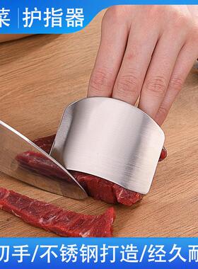 Kitchen Stainless Steel Hand Guard Multi-functional Vegetabl