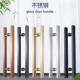 304玻璃门把手不锈钢方管玫瑰黑钛金无指纹无框滑动大木门