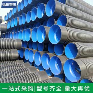 HDPE双壁波纹管市政排污波纹管双壁波纹管克拉管排污波纹管