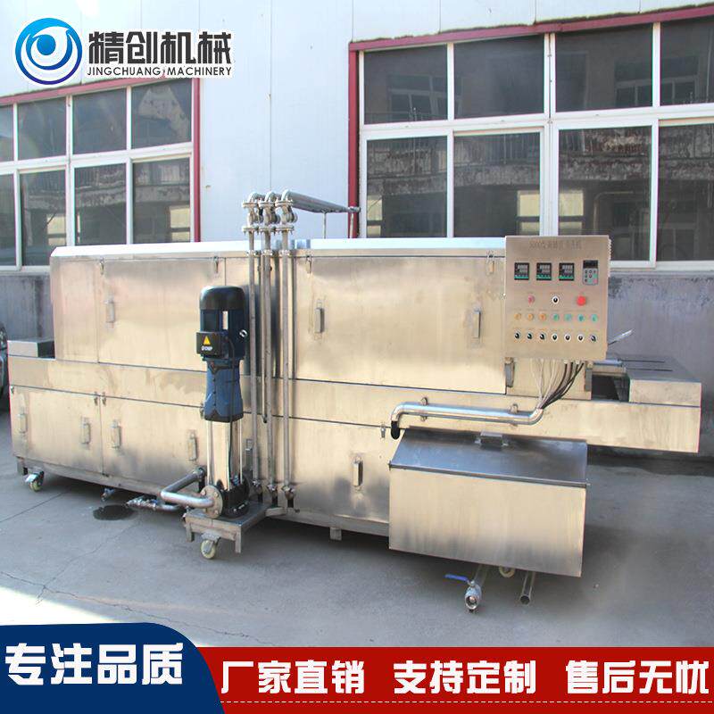 多功能周转筐清洗机肉制品厂专用大型塑料周转筐清洗机厂家供应