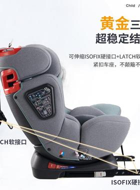 0-12l岁isfx硬连接atch上拉带儿童汽车安全座i椅汽Q30车通用CCoC