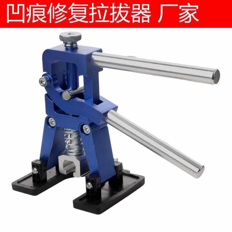 金凹陷工具吸修复实体店提拉修复器汽车吸盘器凹痕工具高品质拉拔