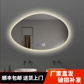 卫生间智能镜led浴室镜不规则异形横向镜子梳妆挂墙式 洗手台灯镜