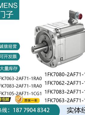 1FK同步伺服电机1FK706-2AF71-1RA0 /1FK708-2AF71-1RA0议价