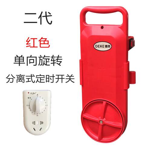 高档德克粉搅拌机迷你小可携式冰洗衣机懒人自搅动搓冰型粉神器抖