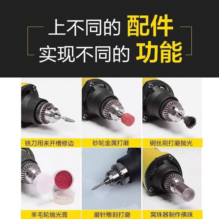 波斯220V可调速电磨机玉石雕刻机打磨机雕刻工具